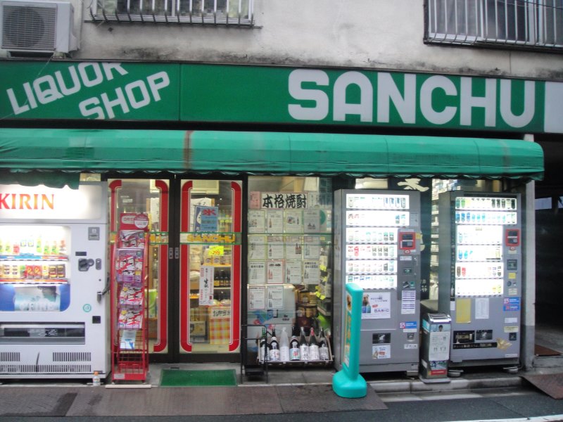 丸西三忠酒店（東京都）