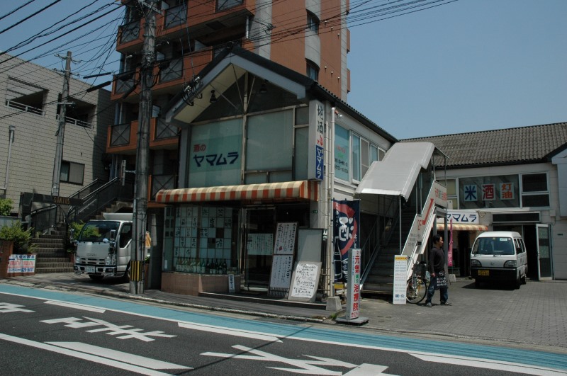山村商店（福岡県）