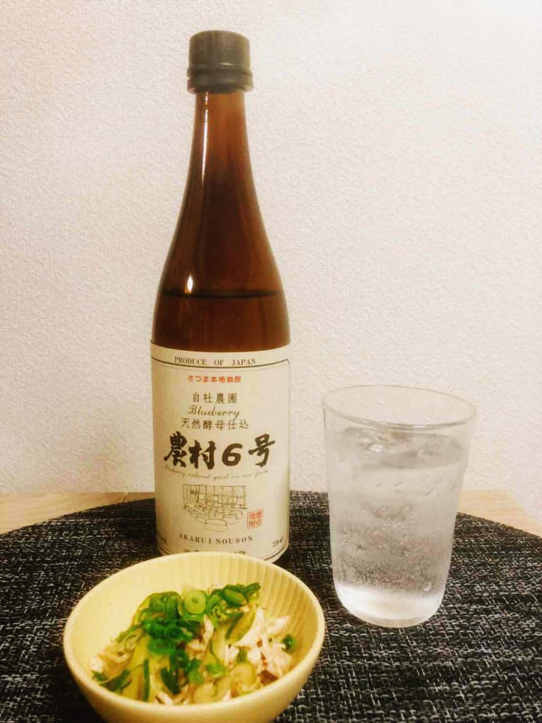 自社農園ブルーベリーから採取した天然酵母6号で仕込んだ芋焼酎「農村6号」とおつまみ