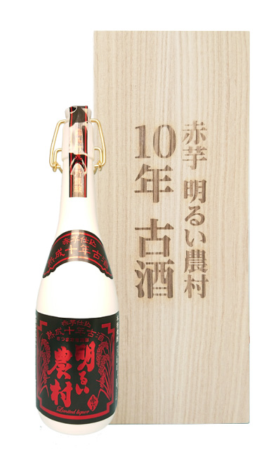 赤芋明るい農村10年古酒　25度　720ml　赤芋焼酎