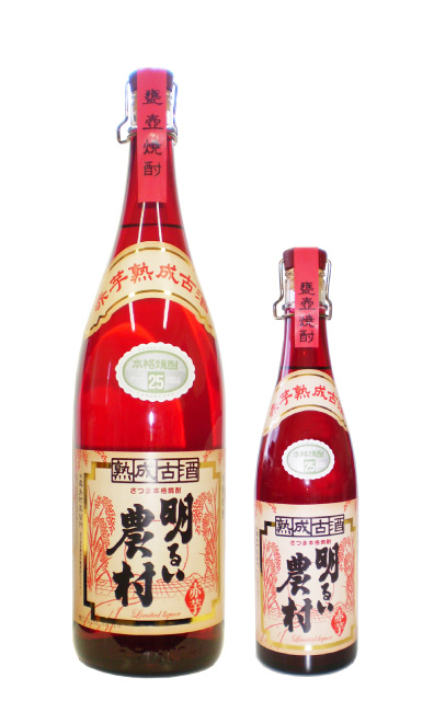 赤芋熟成古酒・明るい農村　赤芋焼酎　25度