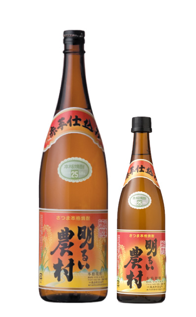 赤芋仕込み　明るい農村　芋焼酎　25度