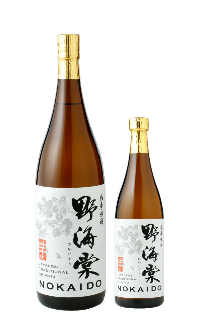 日本唯一の芋焼酎「野海棠」（手造り麹、木桶仕込み、木樽蒸留、洞窟貯蔵）