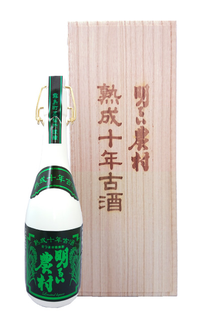 かめ壺芋焼酎・明るい農村10年古酒・明るい農村十年古酒・桐箱入り・陶器瓶