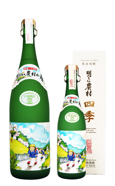 明るい農村の四季・春 芋焼酎 25度 白麹ゴールド