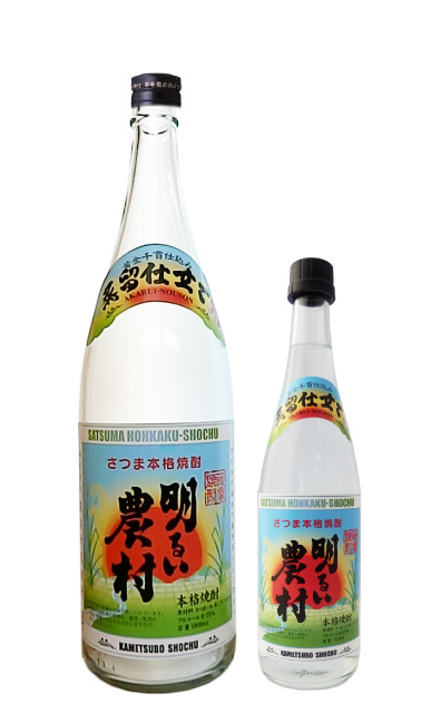 かめ壺芋焼酎・明るい農村・蒸留したて・新焼酎