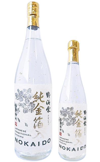野海棠「純金箔入」