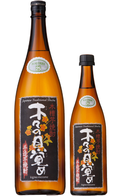 木々の目覚め 黒麹（芋焼酎）1800ml-720ml