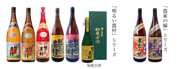 明るい農村、農家の嫁シリーズ