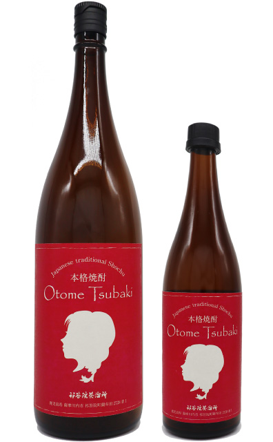 Otome Tsubaki（おとめつばき）紅乙女の芋焼酎　1800ml　720ml　25度