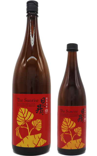 木桶仕込み芋焼酎「日は昇る」1800ml-720ml