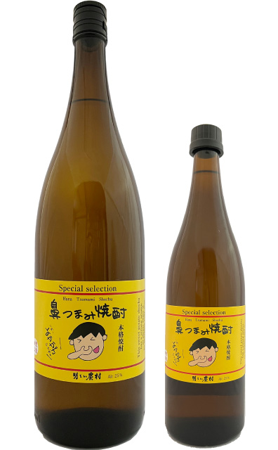 鼻つまみ焼酎　1800ml　720ml　25度