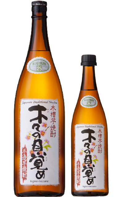 木々の目覚め（白麹）芋焼酎 1800ml-720ml