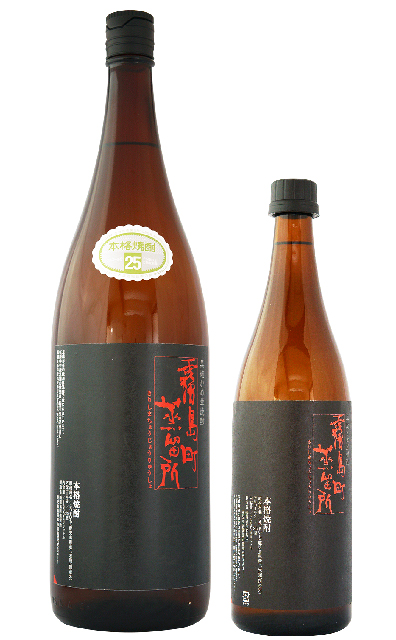 霧島町蒸留所（黒） 1800ml-720ml