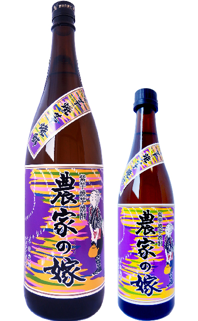 焼き芋焼酎　紫芋農家の嫁　 1800ml-720ml