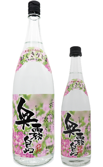 奥霧島　1800ml  720ml 25度