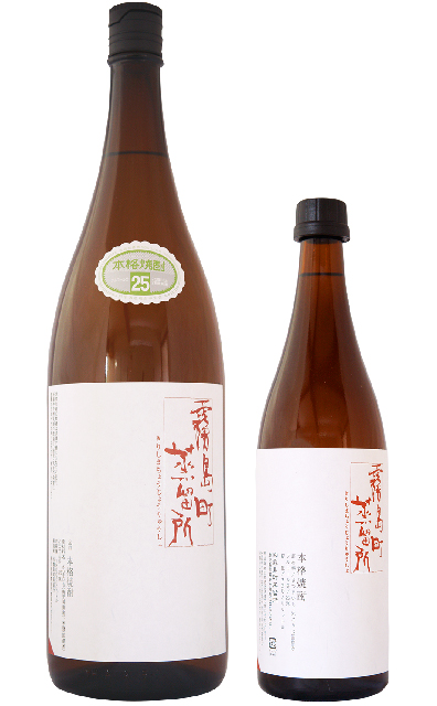 霧島町蒸留所（白） 1800ml-720ml