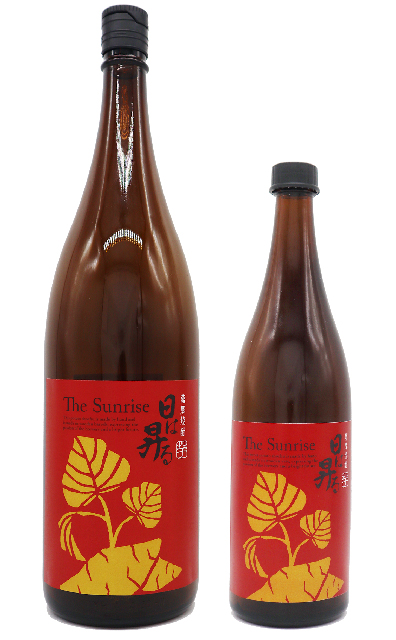 日は昇る（芋）1800ml-720ml