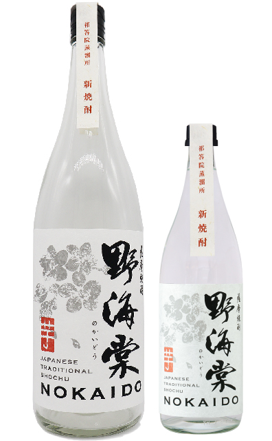 新焼酎　野海棠　1800ml　720ml