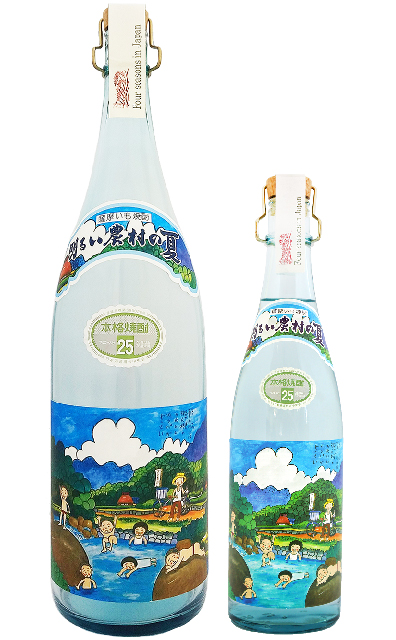 明るい農村の四季「夏」1800ml-720ml