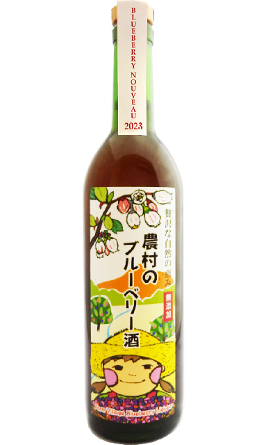 農村のブルーベリー酒 ヌーヴォー 720ｍｌ