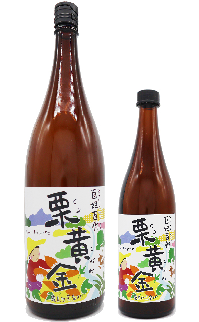 百姓百作　栗黄金1800ml　720ml　25度