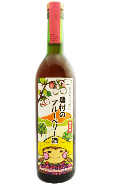 農村のブルーベリー酒　720ml 14度