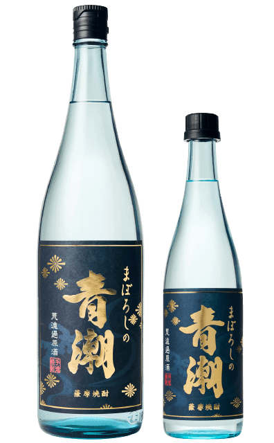 まぼろしの青 1800ml 720ml 鹿児島 祁答院蒸溜所