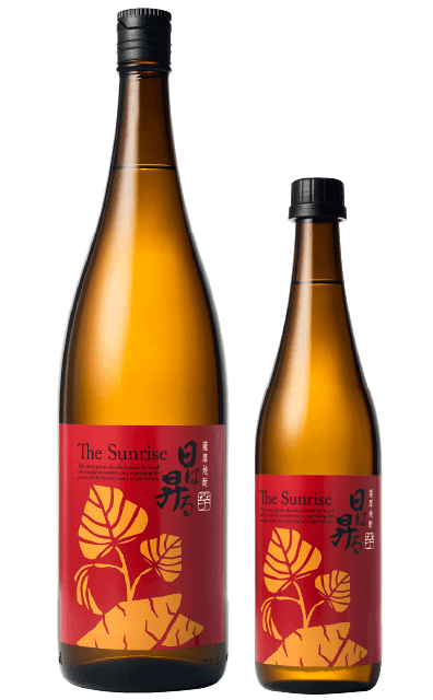 芋焼酎 日は昇る 1800ml 720ml 鹿児島 祁答院蒸溜所
