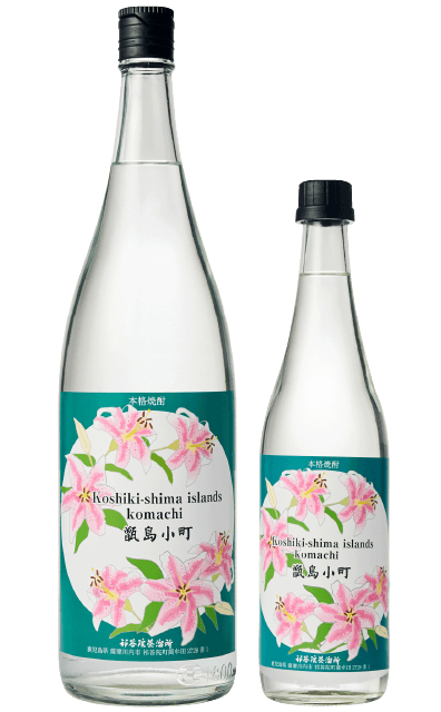 甑島小町 （こしきしまこまち） 1800ml 720ml 鹿児島 祁答院蒸溜所