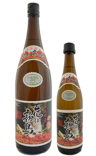 花は霧島　常圧麦焼酎　1800ml　720ml　25度