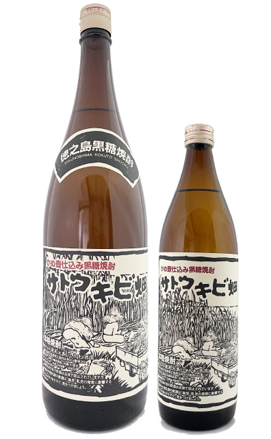 徳之島の黒糖焼酎「サトウキビ畑」25度