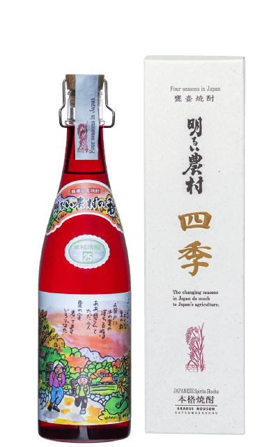 芋焼酎「明るい農村の四季・秋」720mlと化粧箱 季節限定品