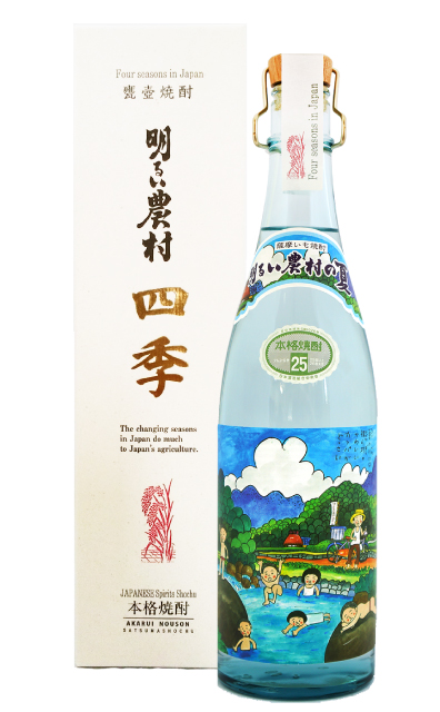 芋焼酎「明るい農村の四季・夏」720mlと化粧箱
季節限定品