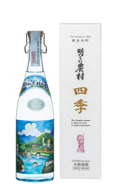 芋焼酎「明るい農村の四季・夏」720mlと化粧箱 季節限定品