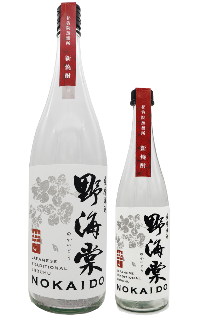 新焼酎　野海棠1800ml　720ml