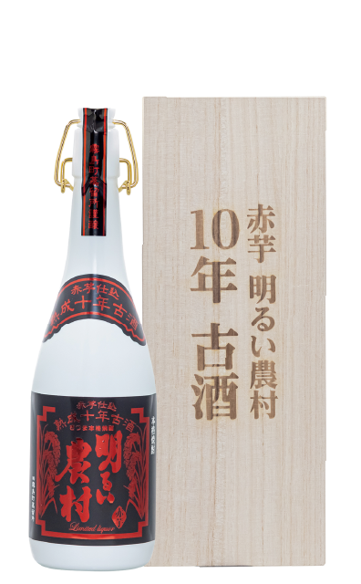 赤芋明るい農村 10年古酒　720ml