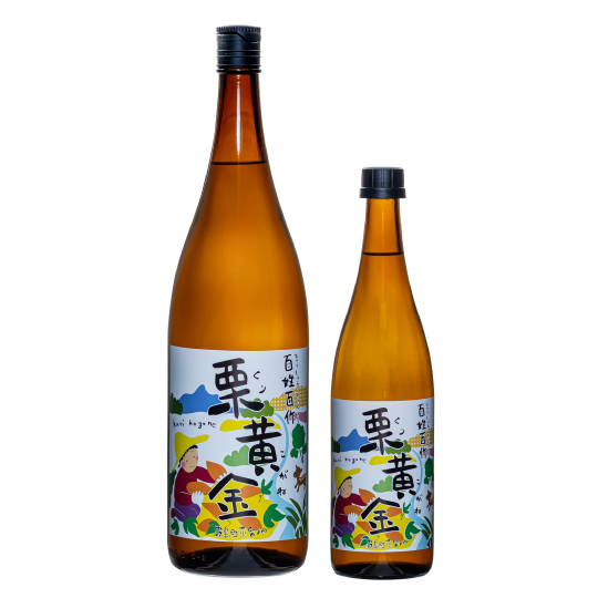 百姓百作　栗黄金1800ml　720ml　25度