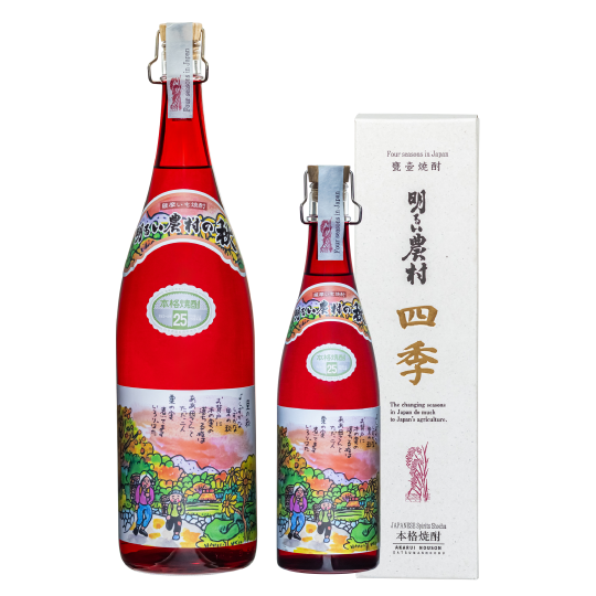 明るい農村の四季「秋」1800ml-720ml