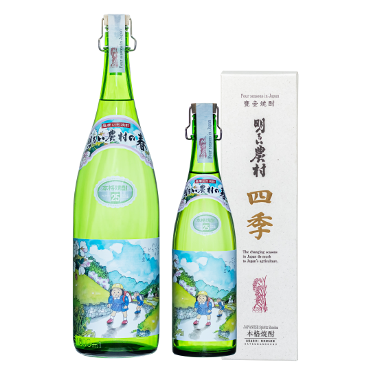 明るい農村の四季「春」25度