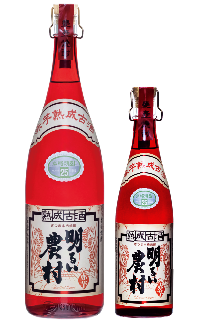 赤芋熟成古酒　明るい農村　1800ml-720ml
