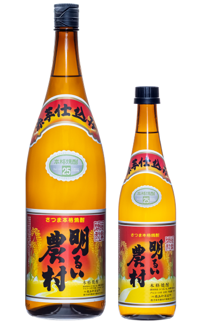 赤芋仕込み　明るい農村