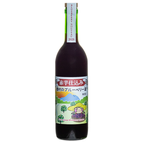 赤芋仕込み 農村のブルーベリー酒 ヌーヴォー　720ｍｌ