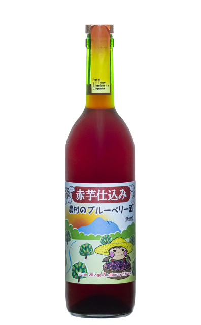 赤芋仕込み 農村のブルーベリー酒 14度 720ml
