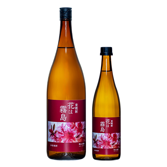 常圧蒸留　麦焼酎「花は霧島」1800ml　720ml