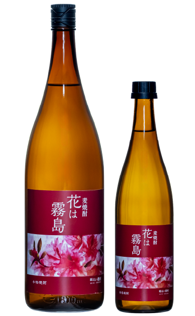 常圧蒸留　麦焼酎「花は霧島」1800ml　720ml
