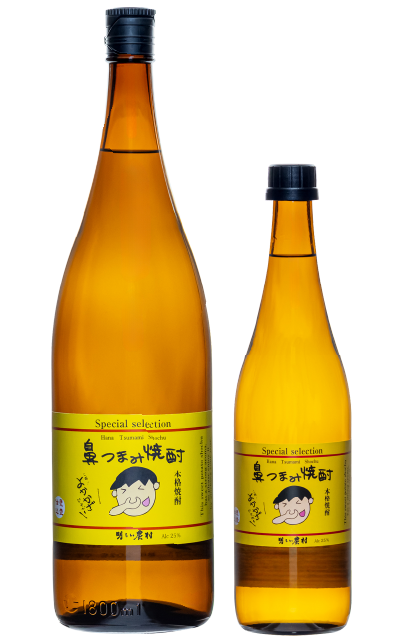 鼻つまみ焼酎　1800ml　720ml　25度