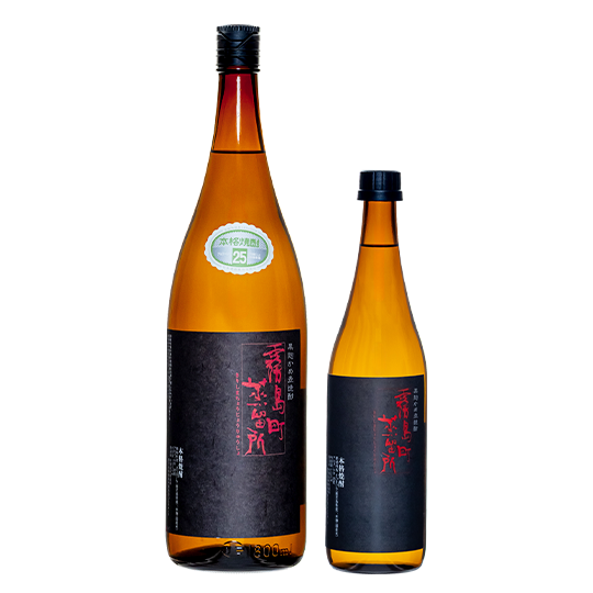 霧島町蒸留所（黒） 1800ml-720ml