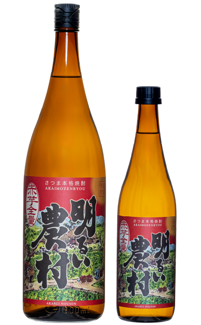 赤芋全量 明るい農村　1800ml-720ml