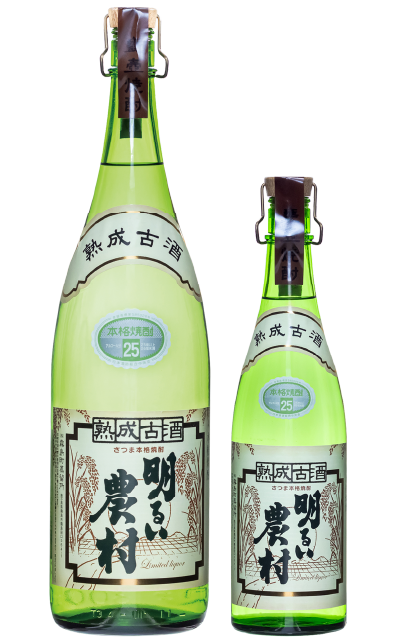 熟成古酒　明るい農村 1800ml-720ml
